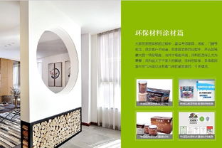 2000㎡辦公空間裝修案例賞析 現(xiàn)代設(shè)計如何重塑工作環(huán)境